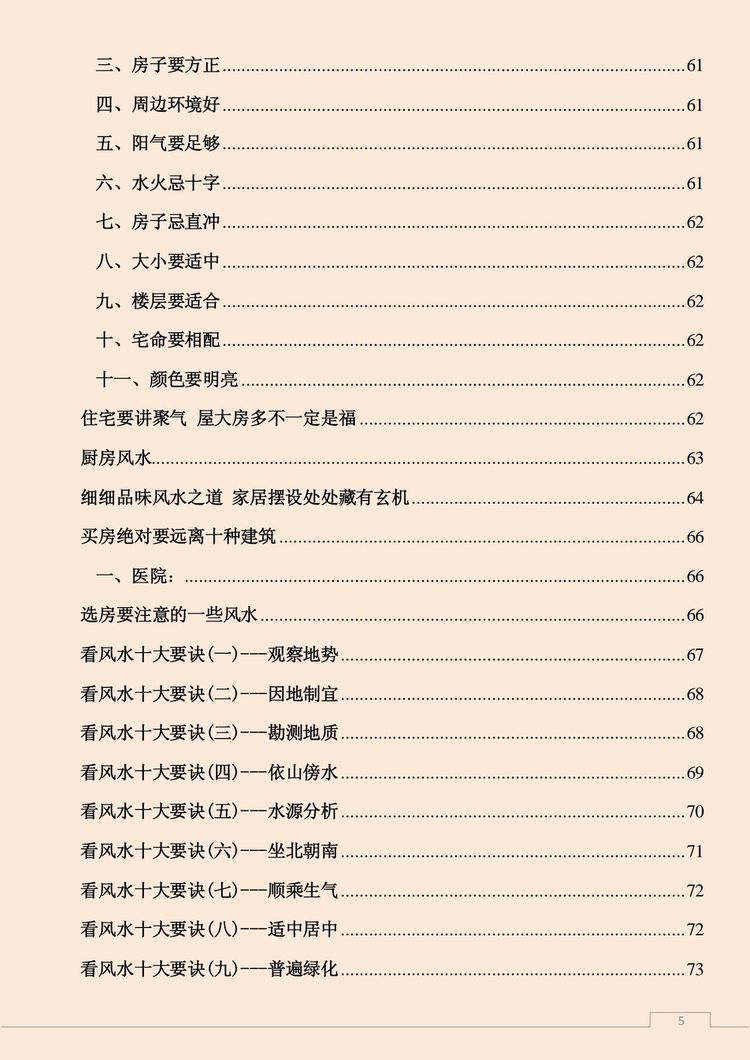 资源截图