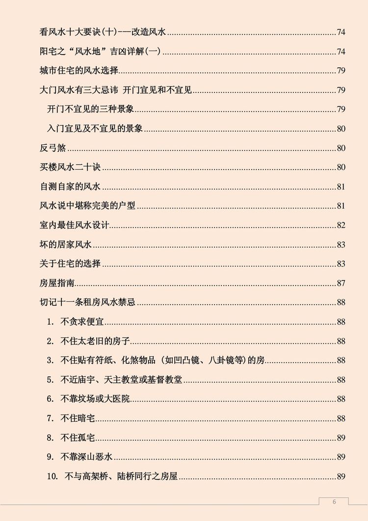 资源截图