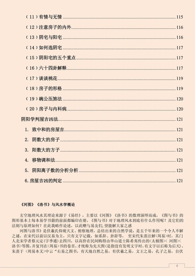 资源截图