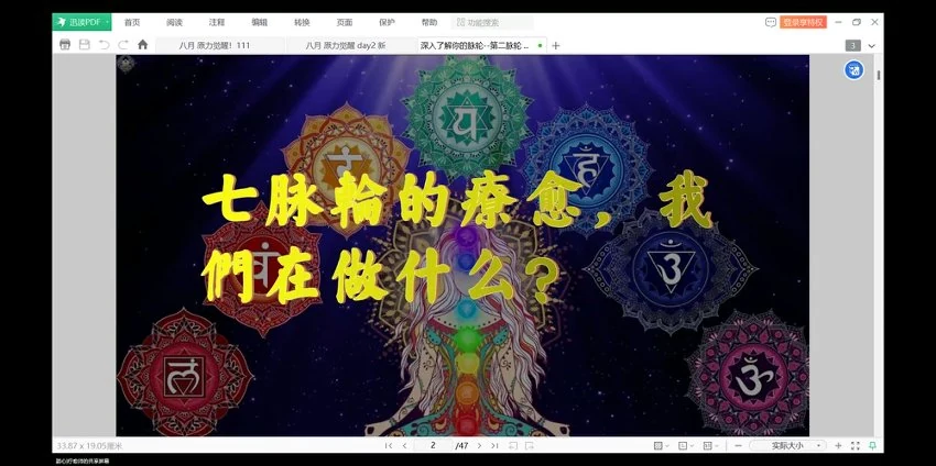 资源截图