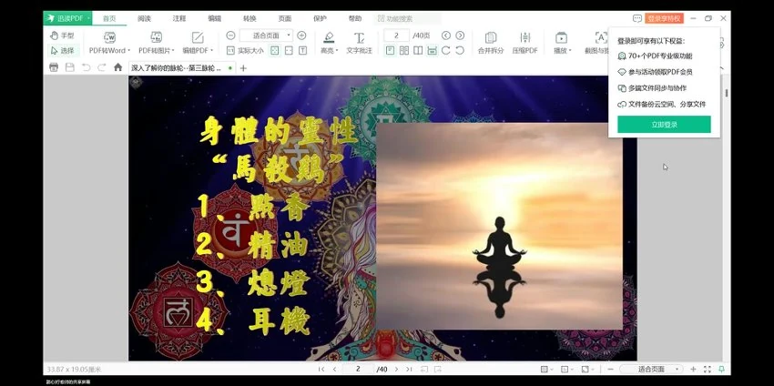 资源截图