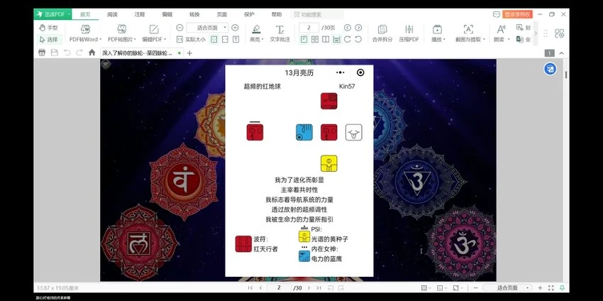 资源截图