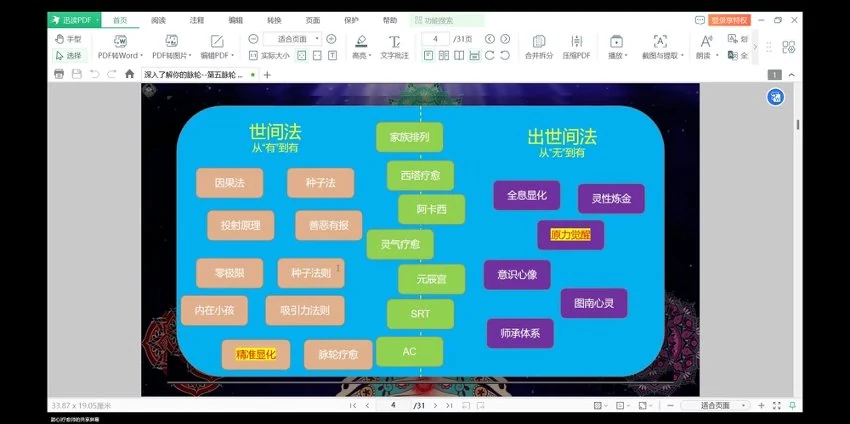 资源截图