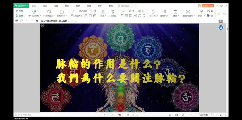 资源截图