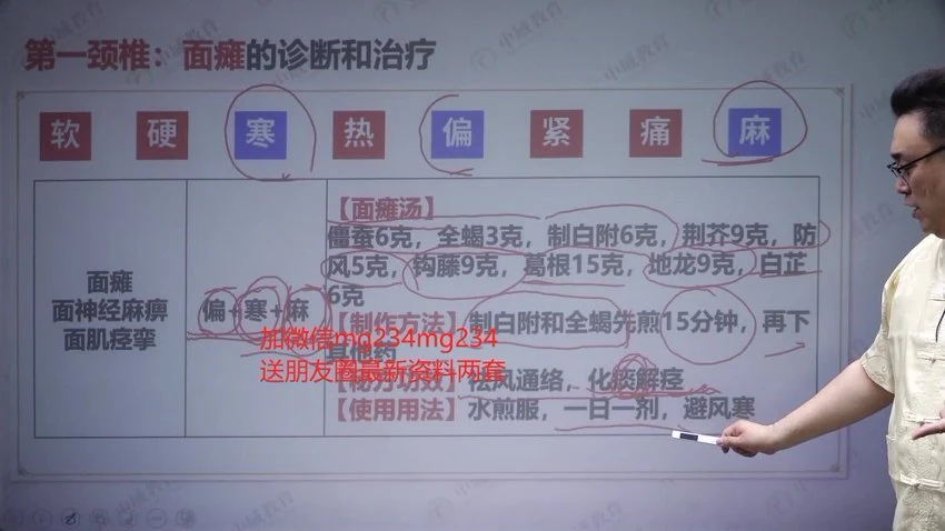 资源截图