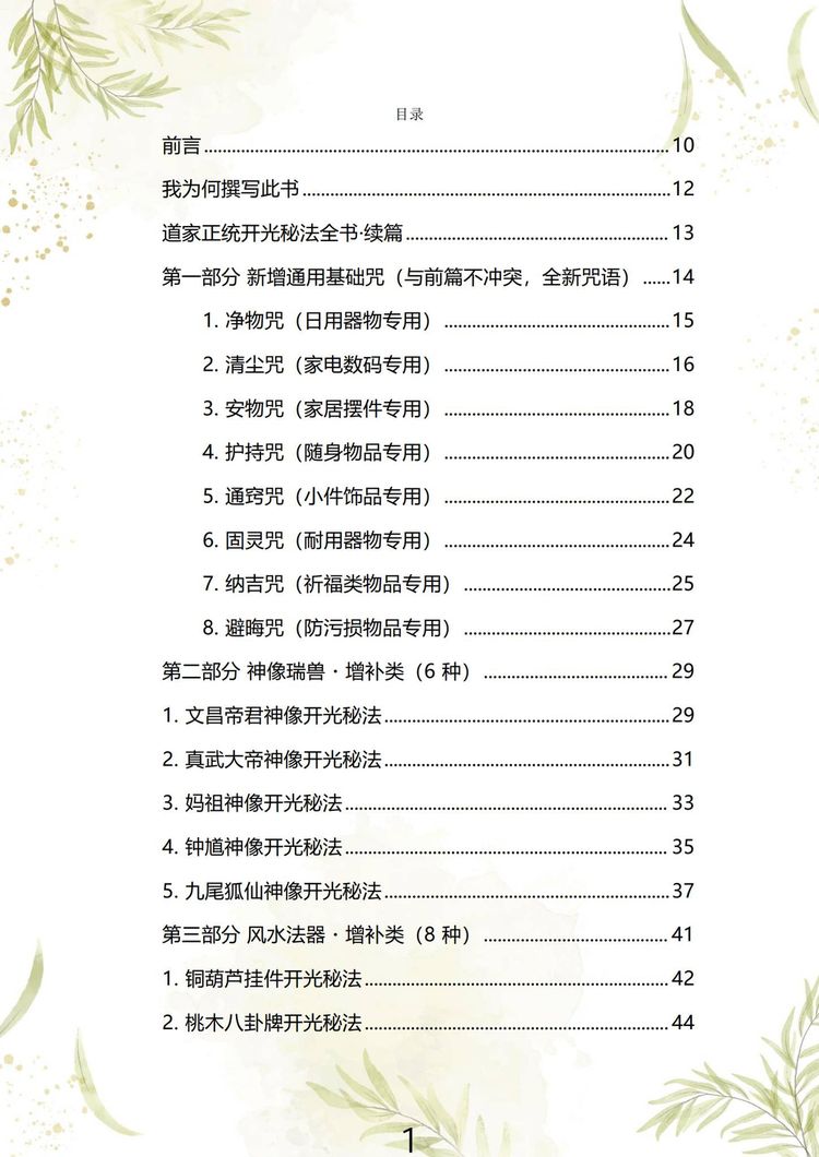 资源截图
