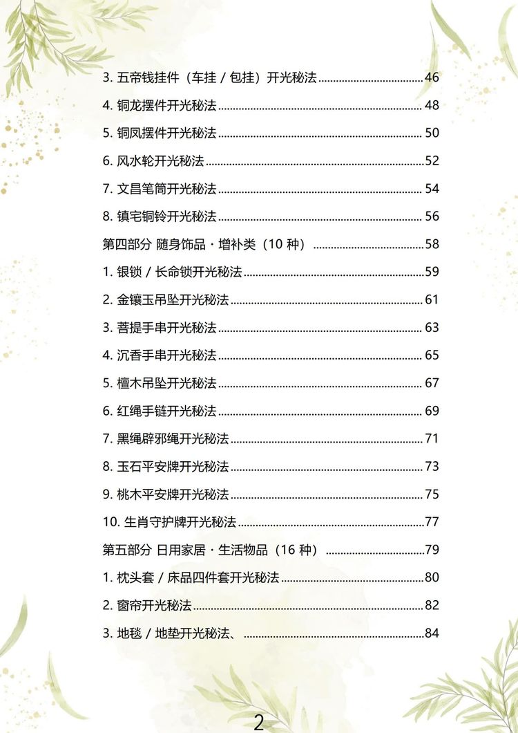 资源截图