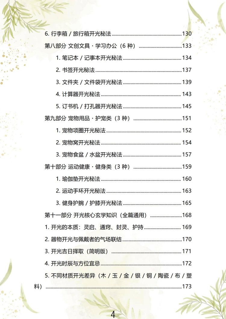 资源截图
