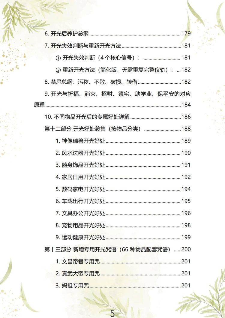 资源截图