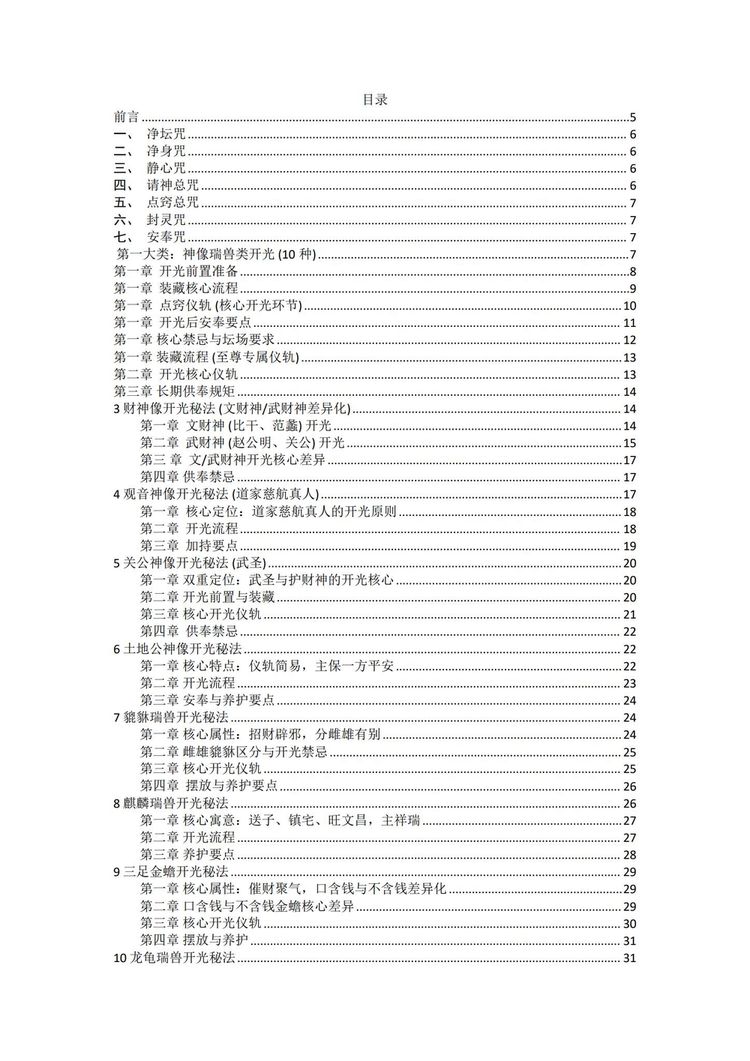 资源截图