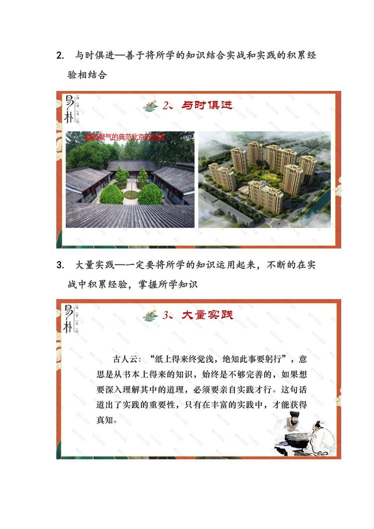 资源截图
