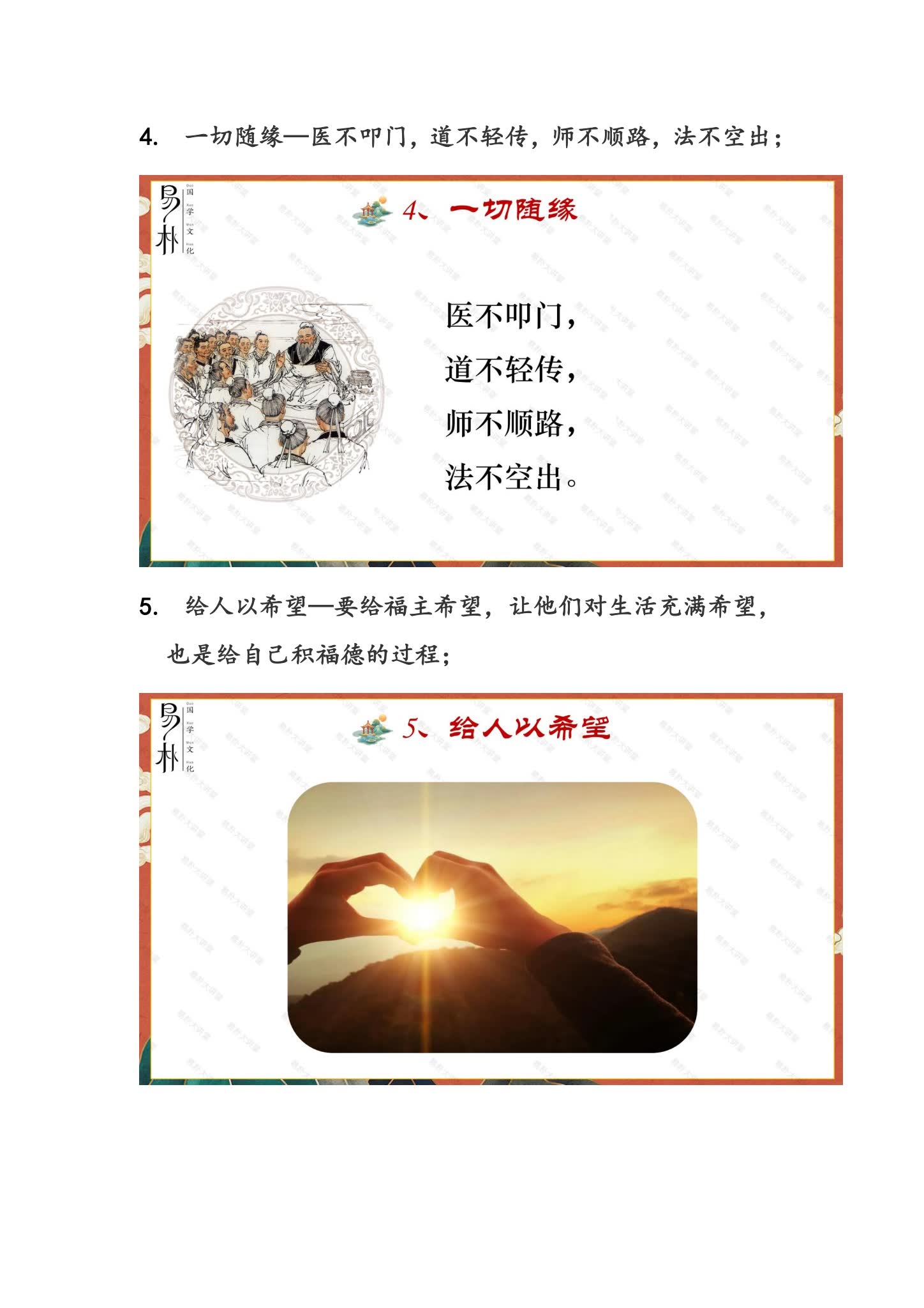 资源截图