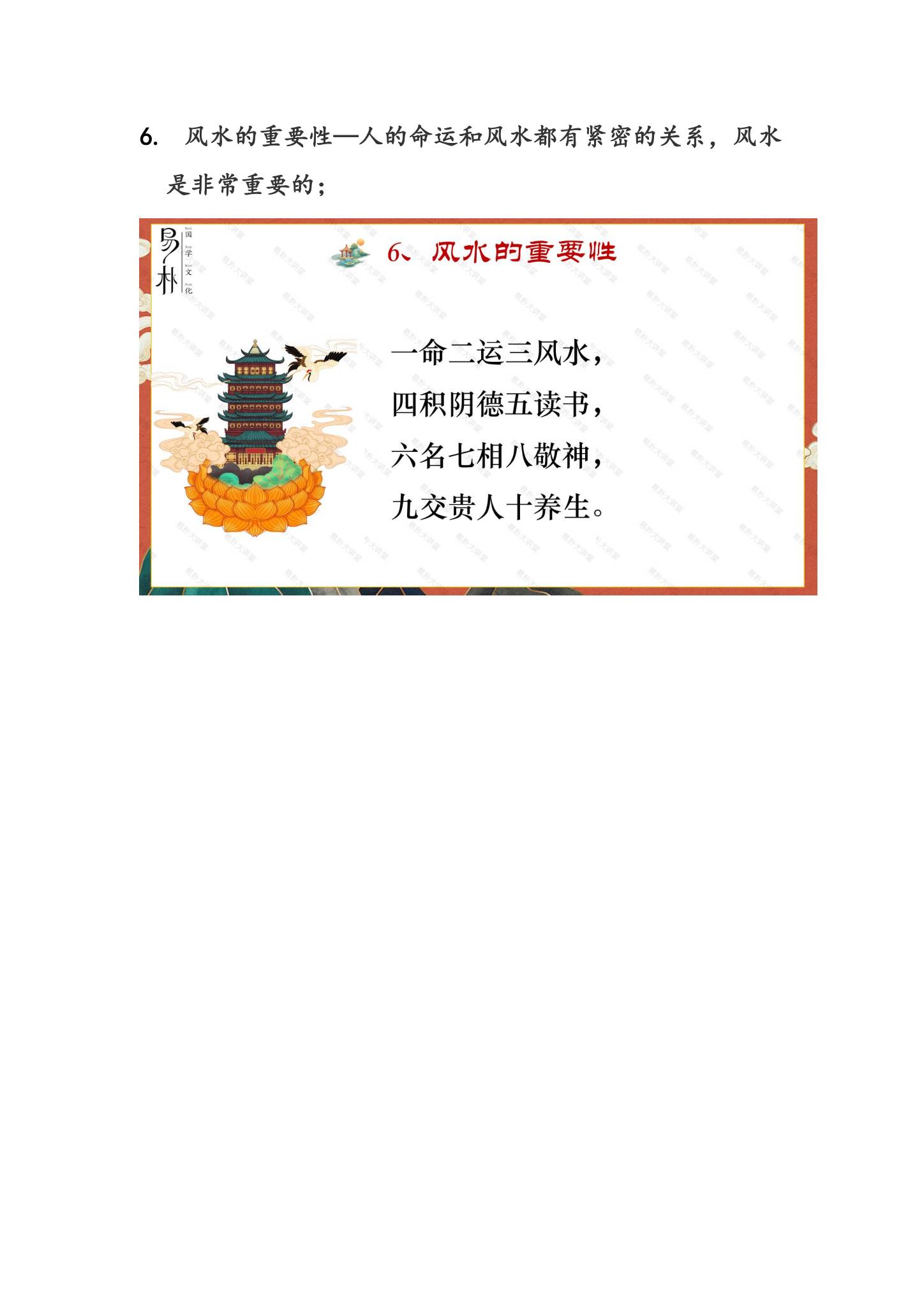 资源截图