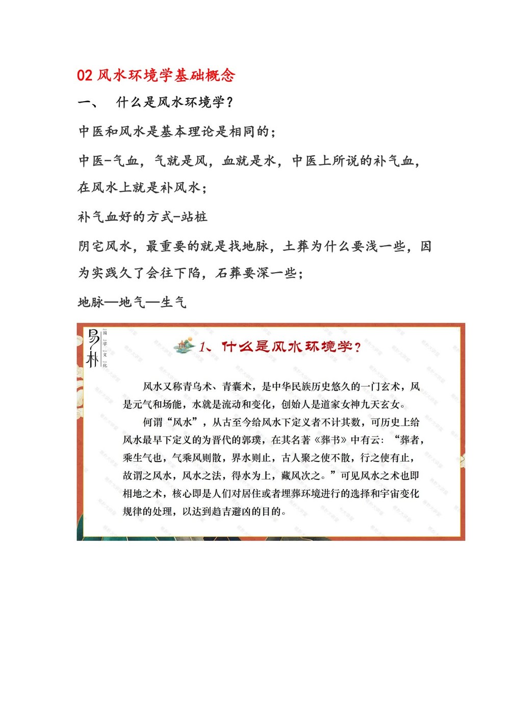资源截图
