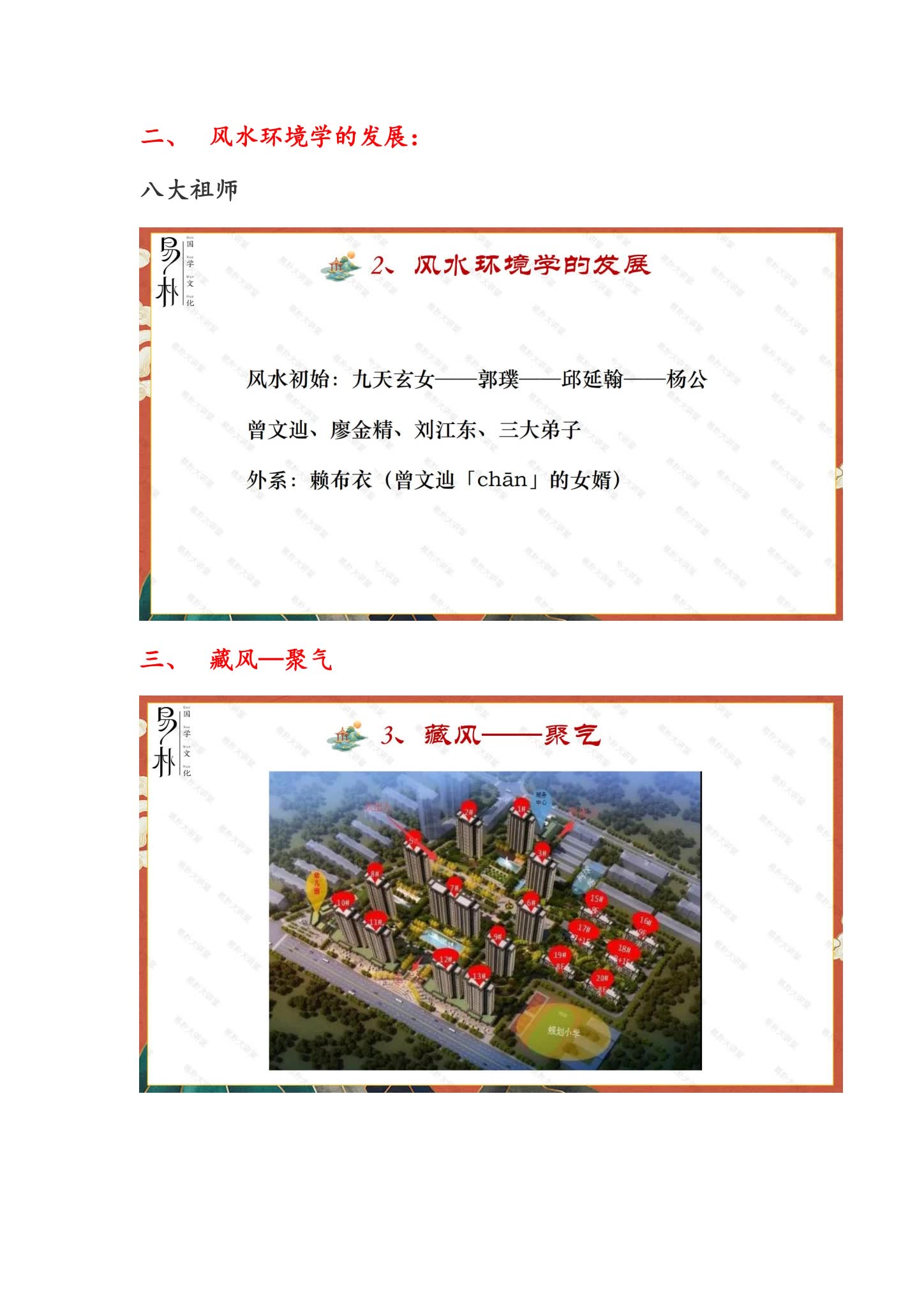 资源截图