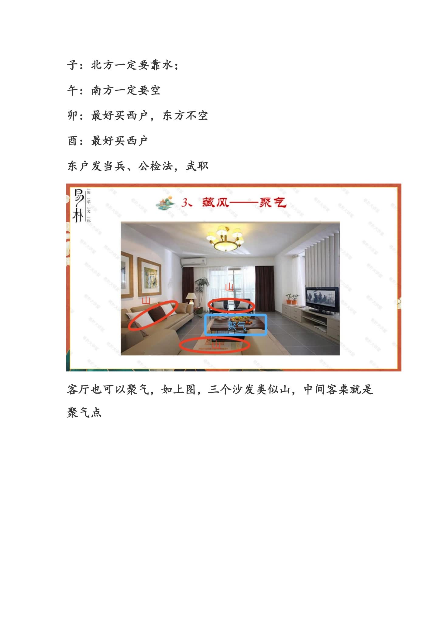 资源截图