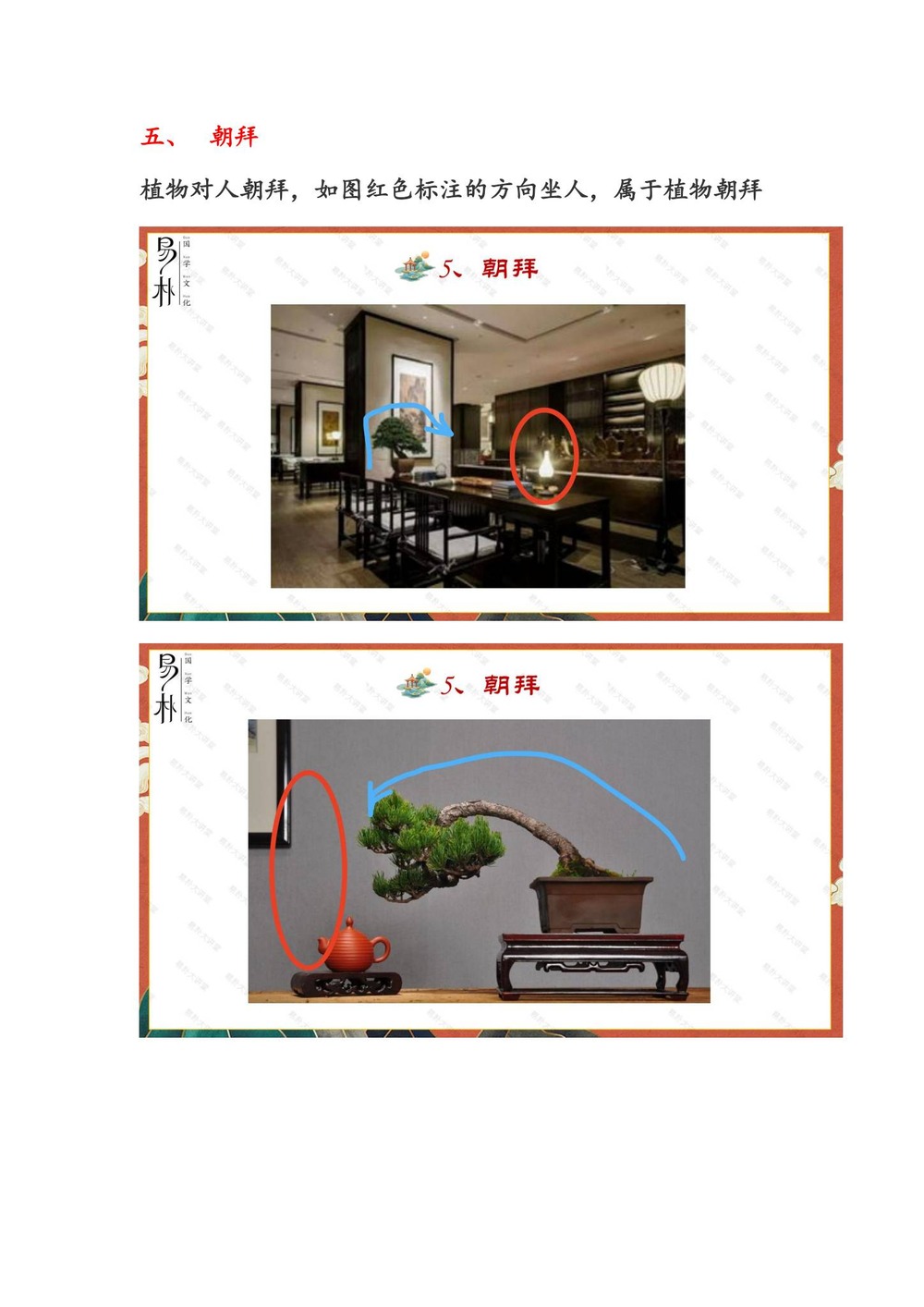 资源截图