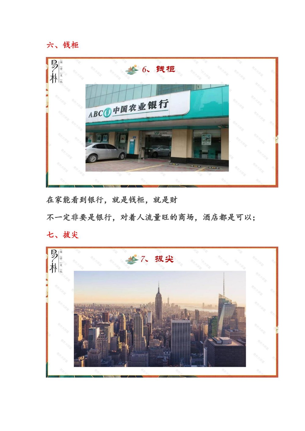 资源截图
