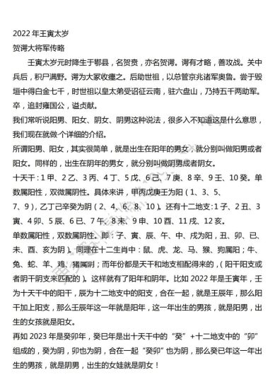 宇安《民间秘法》PDF电子书_易经玄学资料网