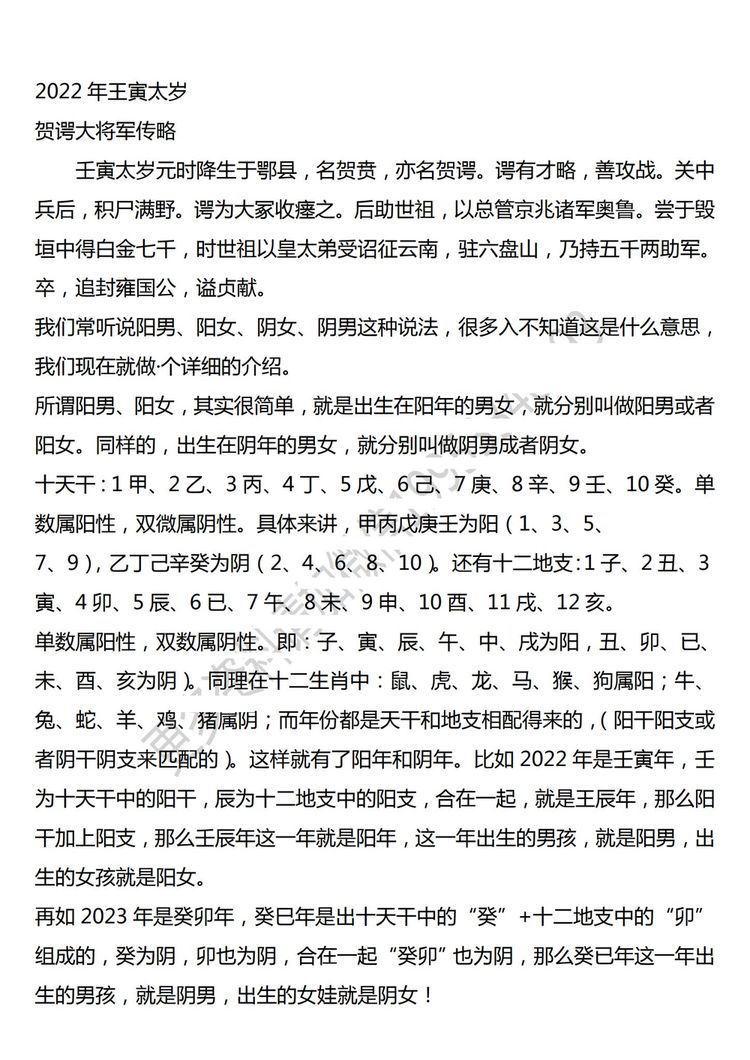 资源截图