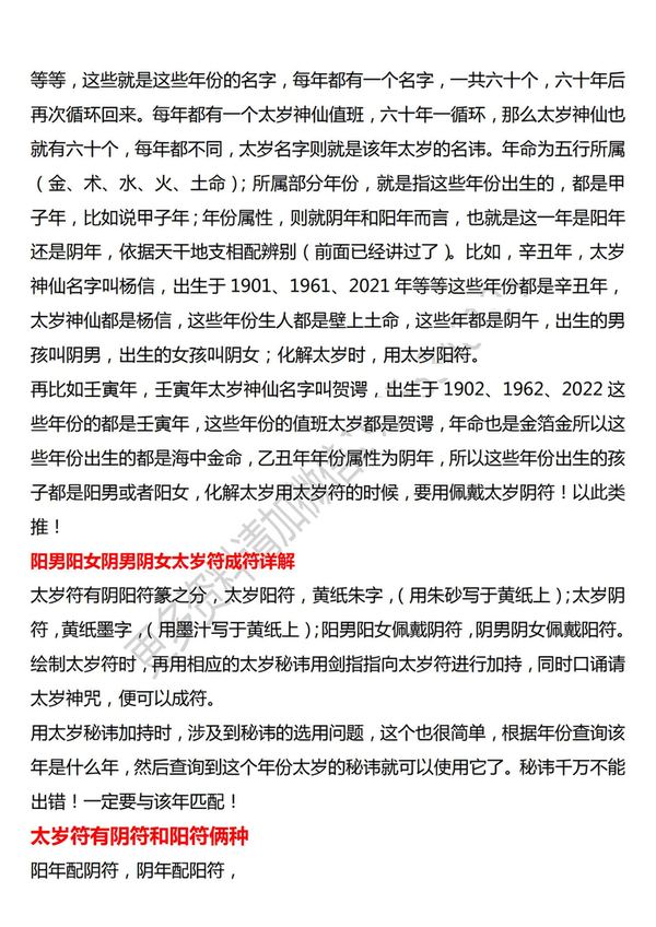 资源截图