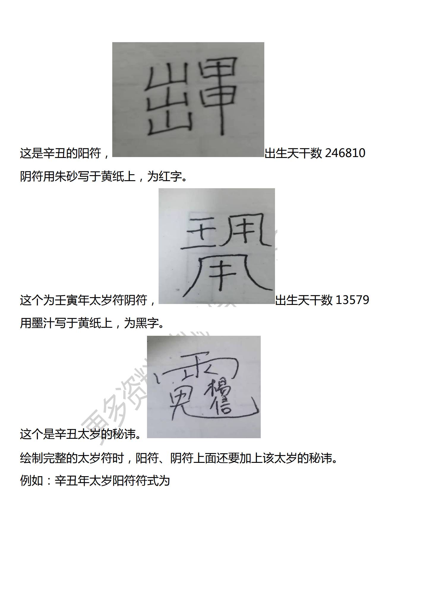 资源截图