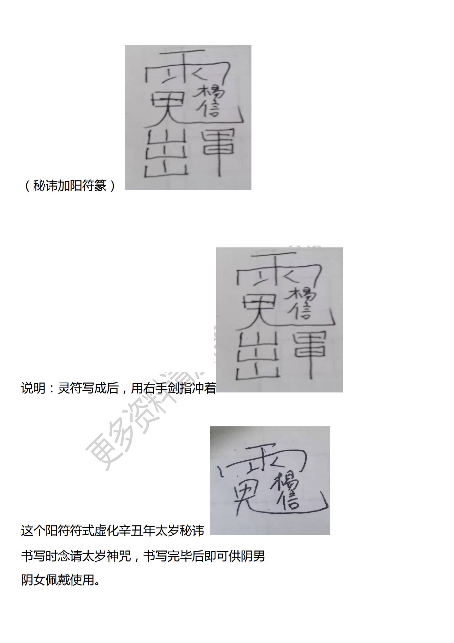 资源截图