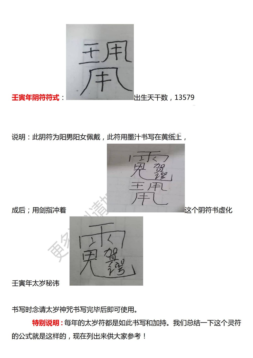 资源截图