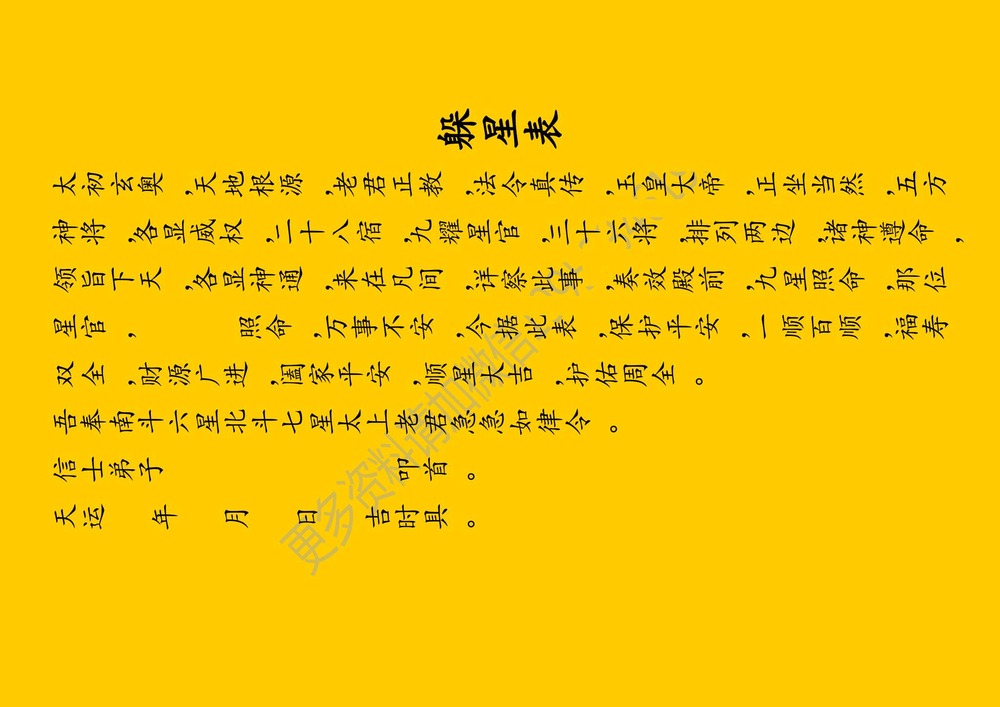 资源截图