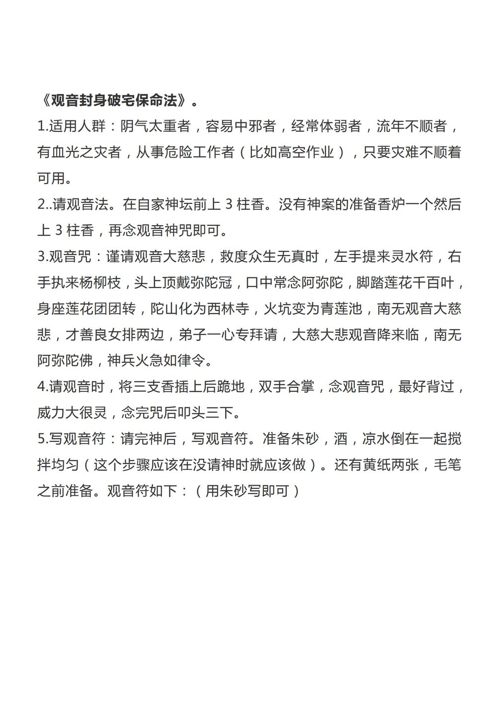 资源截图