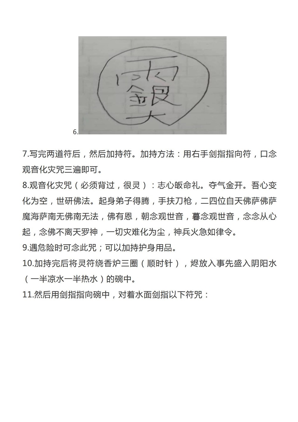资源截图