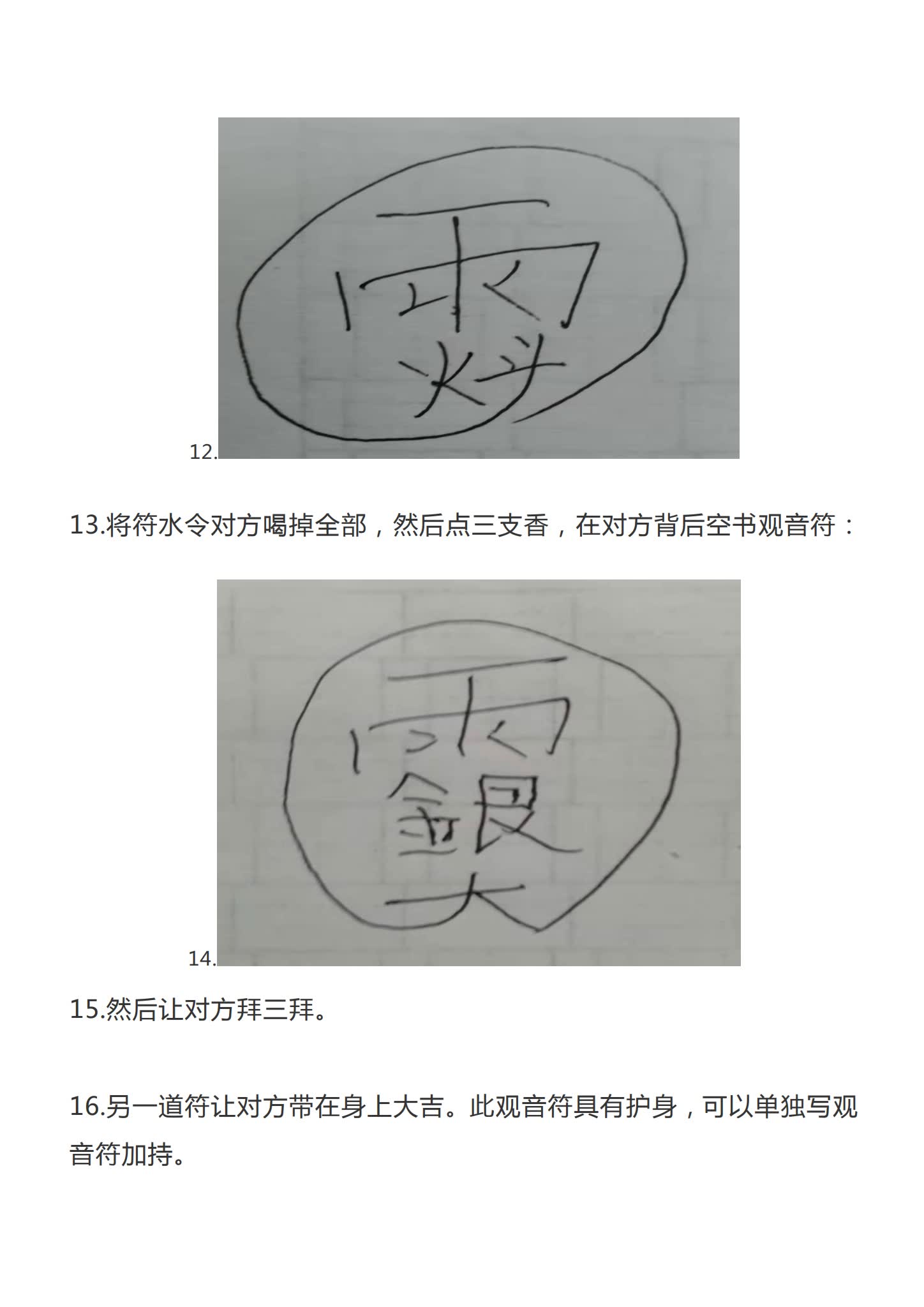 资源截图