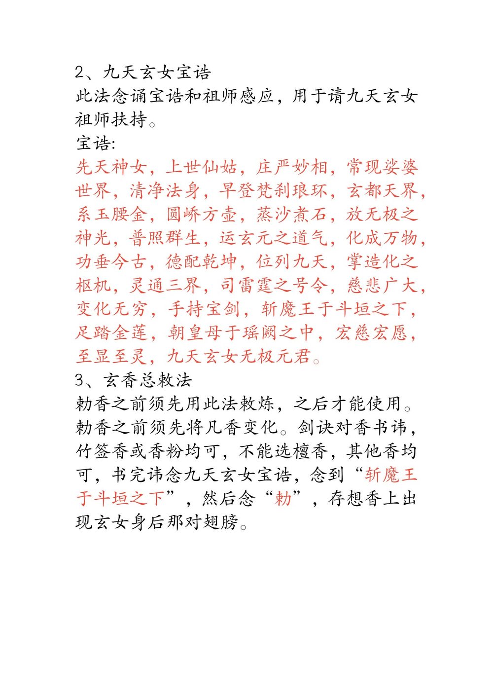 资源截图