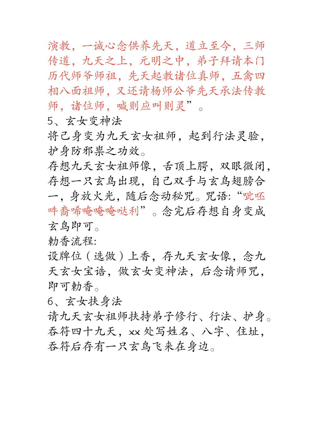 资源截图