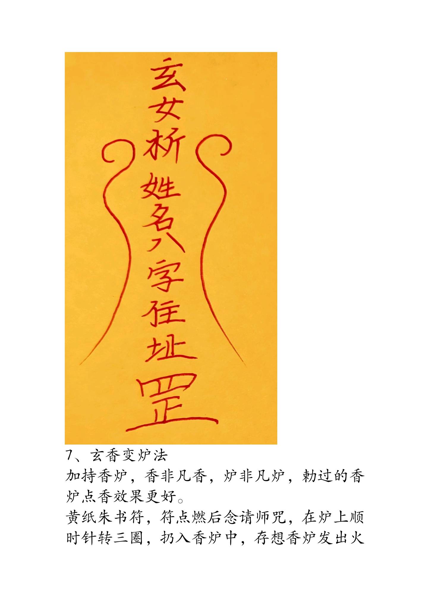 资源截图