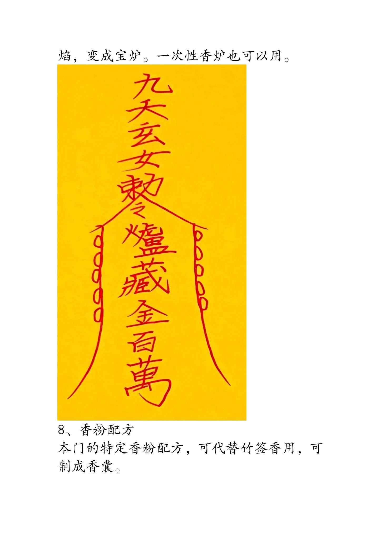 资源截图