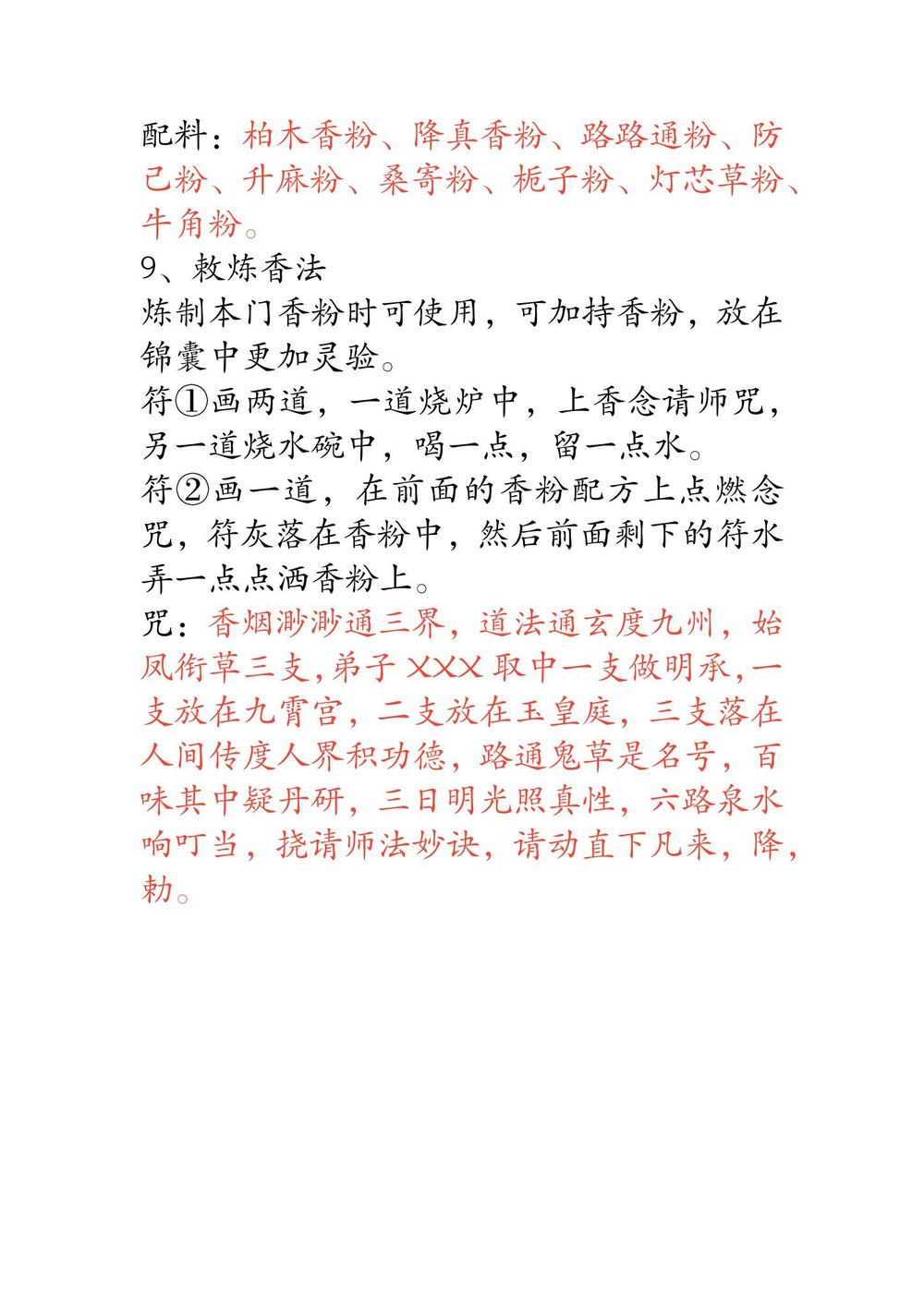 资源截图