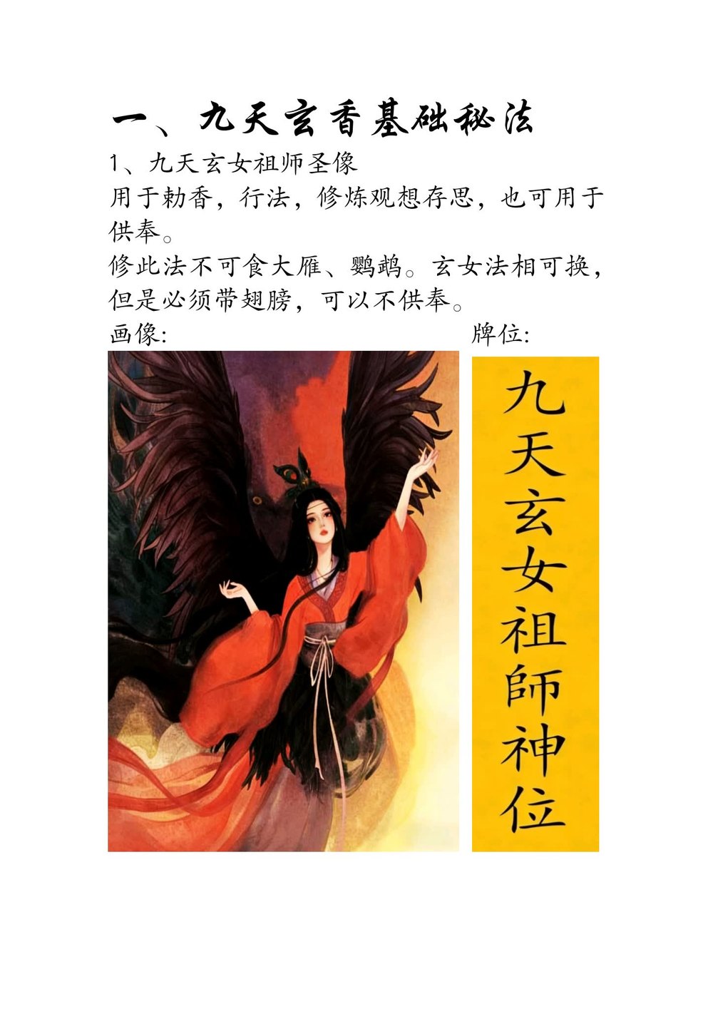 资源截图