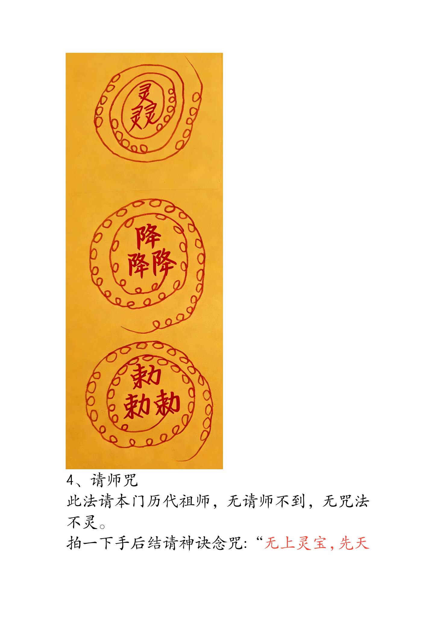 资源截图