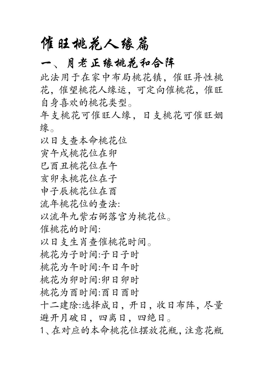 资源截图