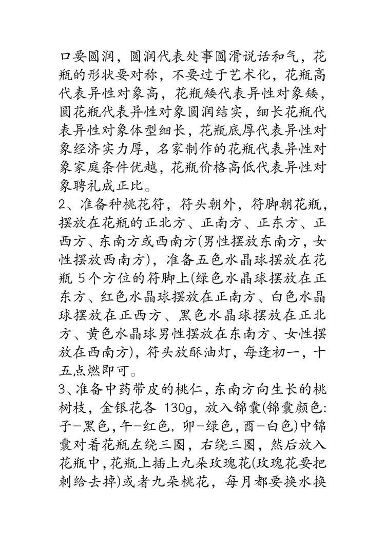 资源截图