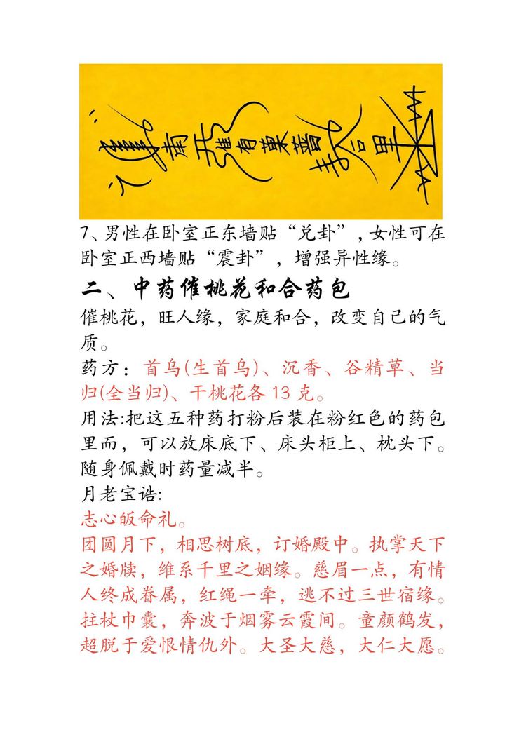 资源截图