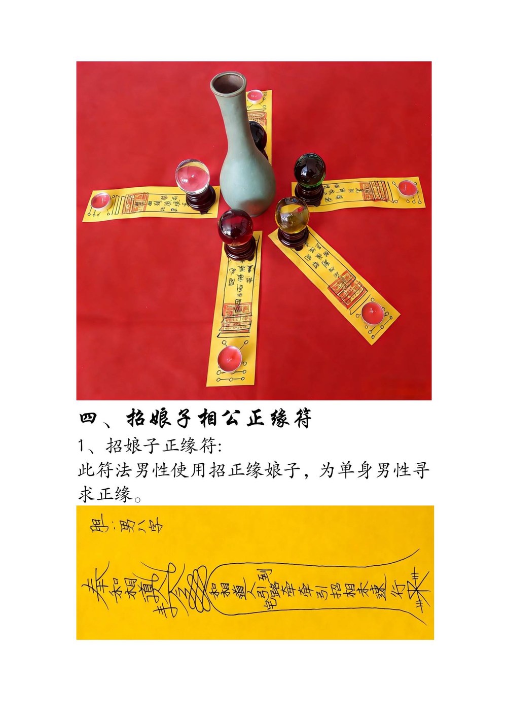 资源截图