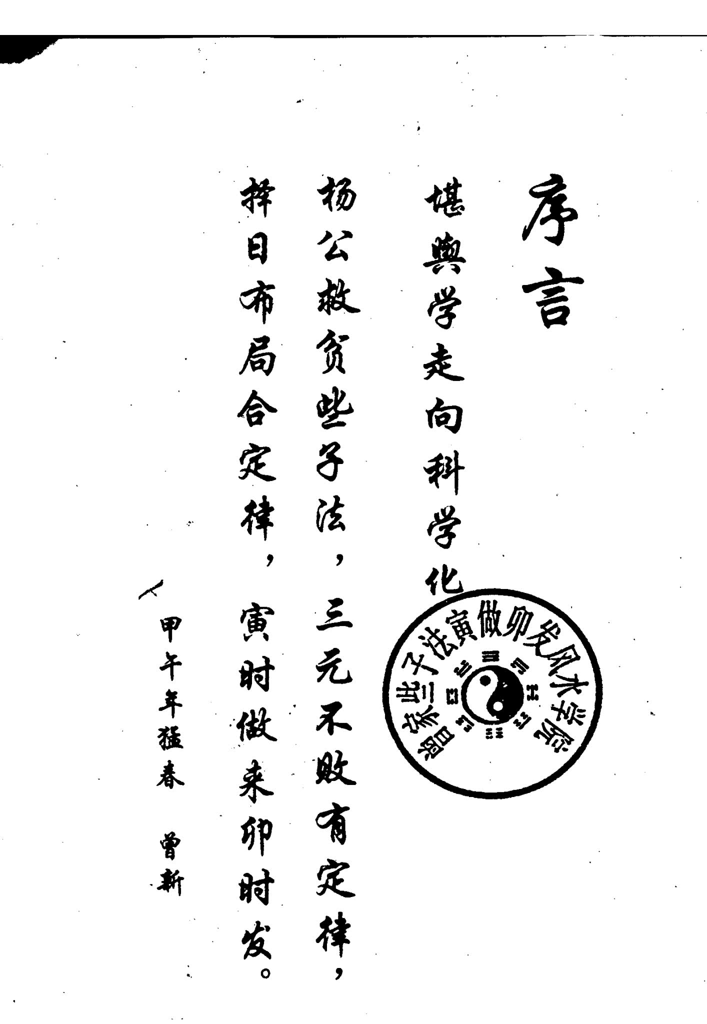 资源截图