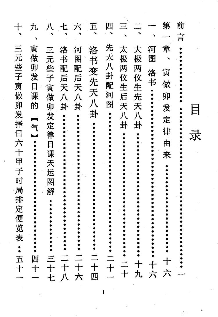 资源截图