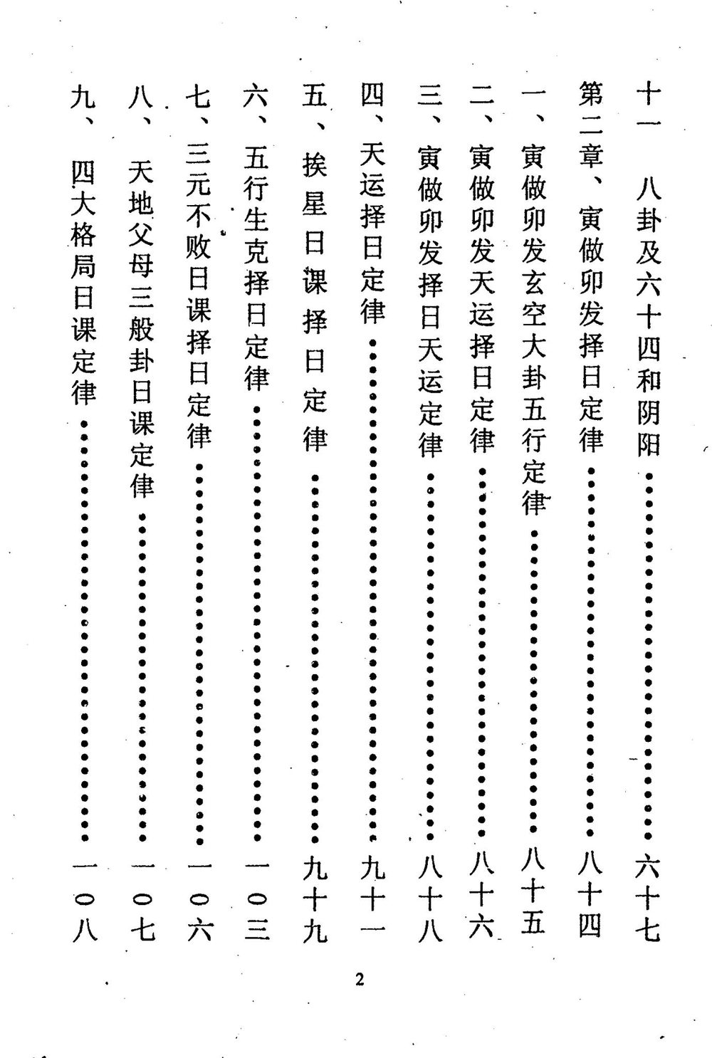 资源截图