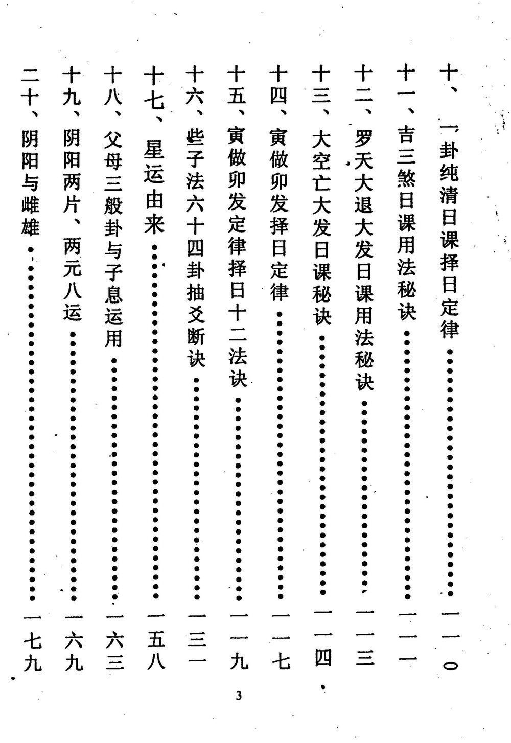 资源截图