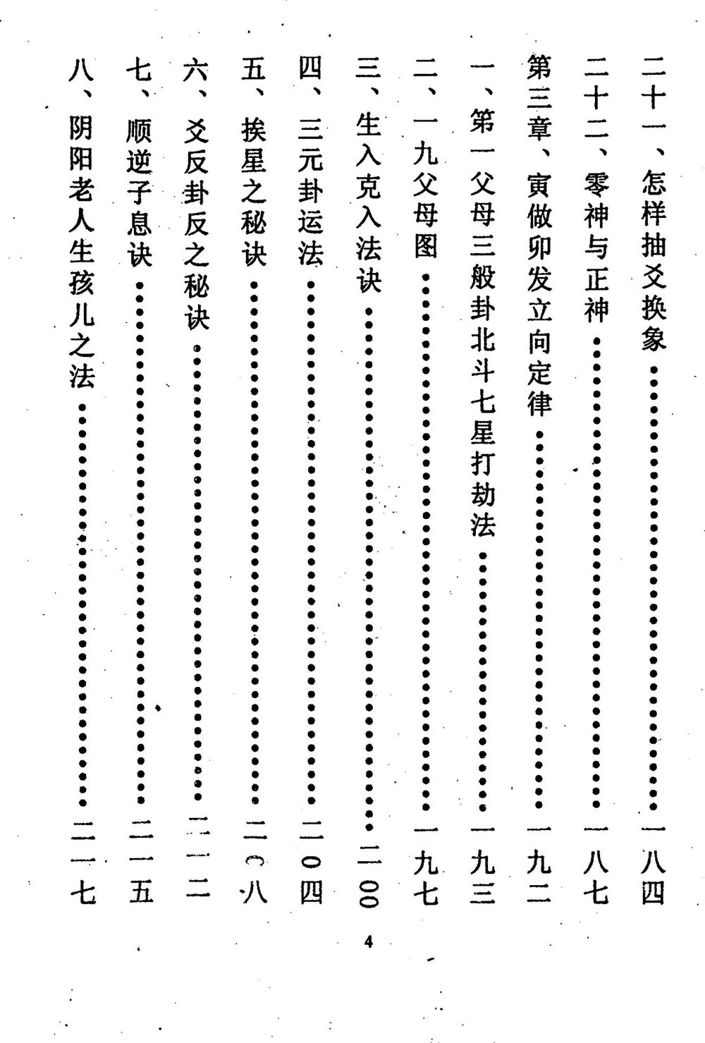 资源截图