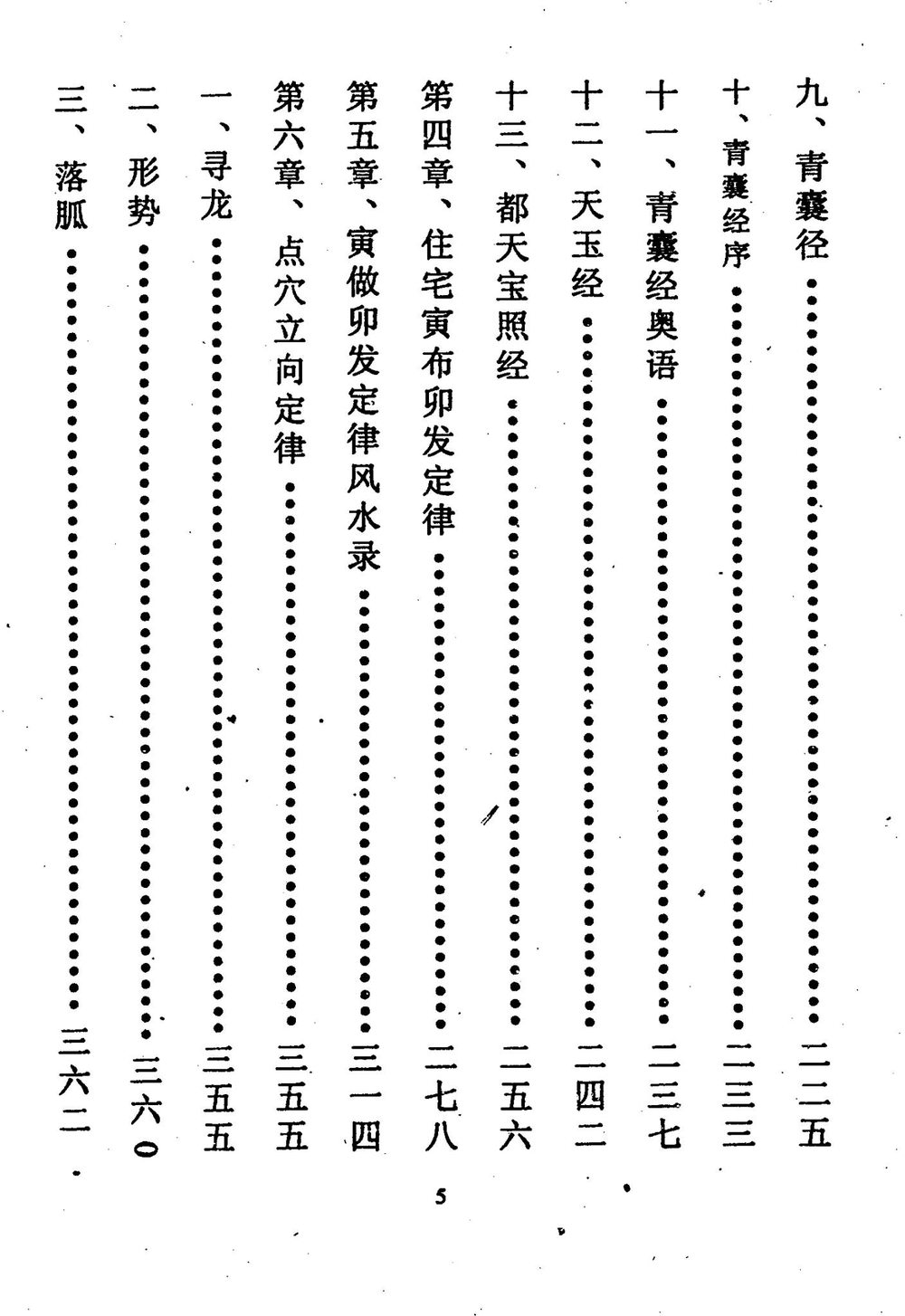 资源截图