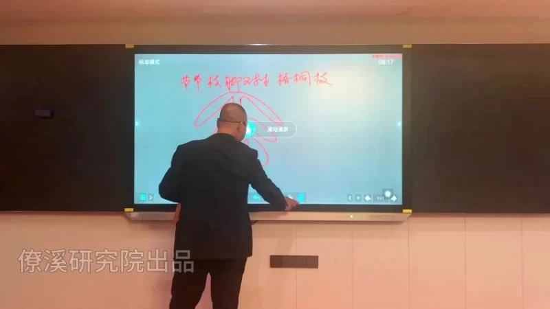 曾治瀚《曾治瀚 指迷赋形峦断验班》_易经玄学资料网